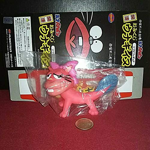 天才バカボン　ビッグウナギイヌ　赤塚不二夫　FEWTURETOY ソフビ　レトロ Amazon.co.jp: ウナギイヌ メス ピンクリボン 赤塚不二夫 天才